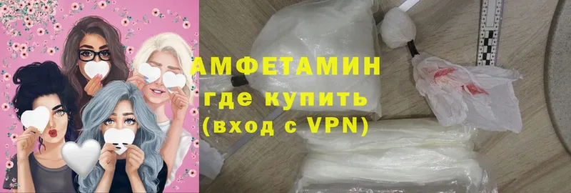 наркошоп  Клин  shop формула  Amphetamine VHQ 