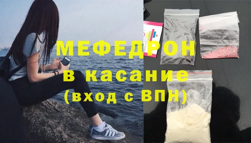 Меф mephedrone  купить  сайты  Клин 