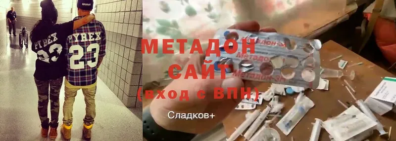 МЕТАДОН methadone  Клин 